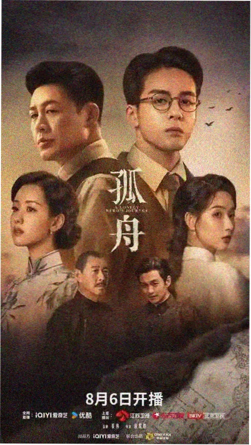 旧城十二时辰 热播电视剧免费观看