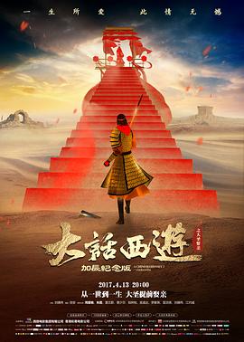 光年之外的信 免费高清影视